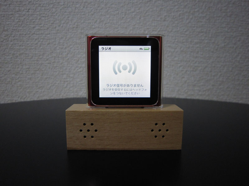 iPod: iPod nano 6Gはスピーカーが内蔵されていないので… – Logon Blog