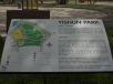 Yishun Park