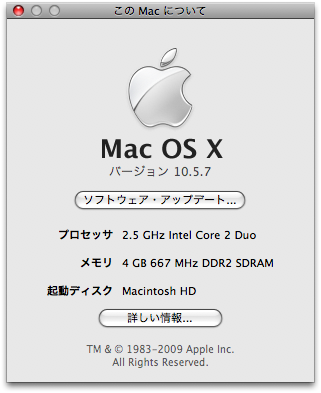Mac OS X 10.5.7