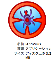 iAntiVirus - App Icon