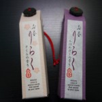 Incense from Japan