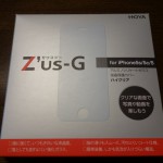 Z’us-G (ゼウスジー)