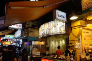 Taiwan Local Foods